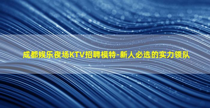 延安酒吧招聘
